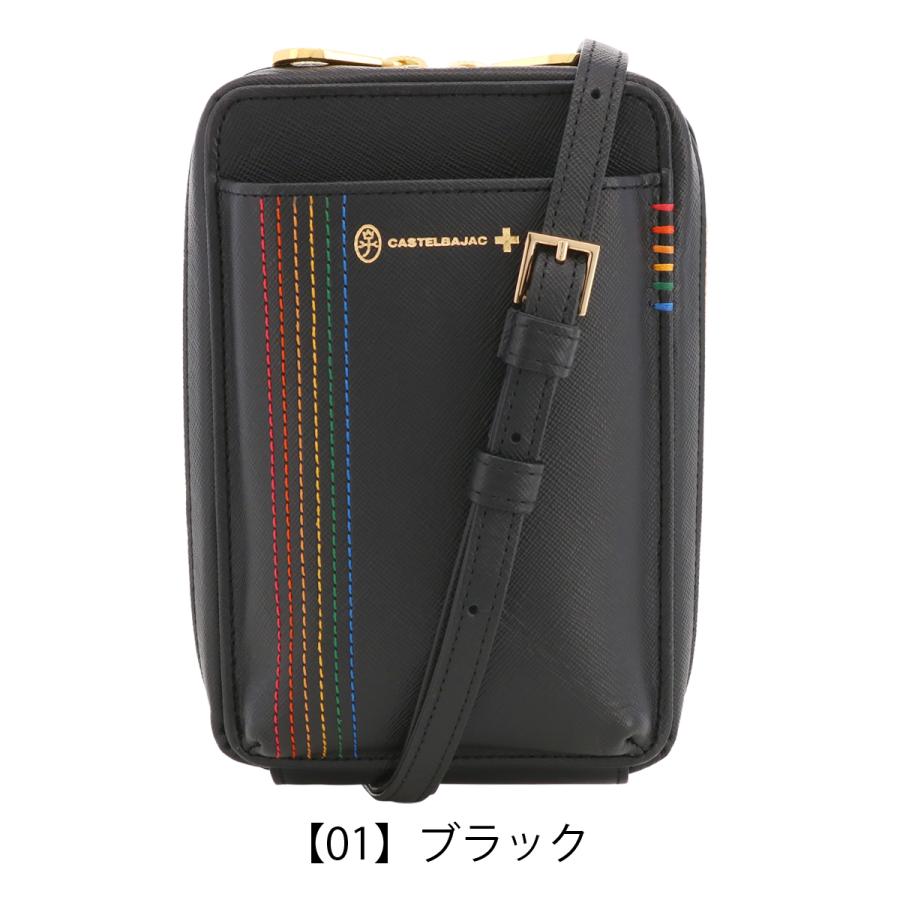CASTELBAJAC（カステルバジャック） スマホショルダー メンズ