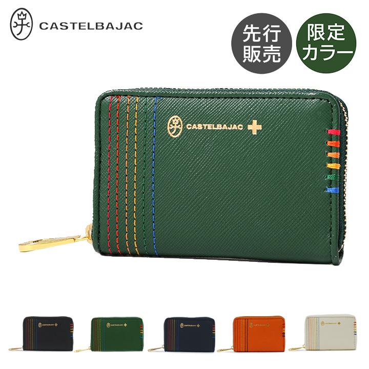 CASTELBAJAC カステルバジャック コインケース 本革 メンズ CASTELBAJAC カステルバジャック コインケース 本革 メンズ