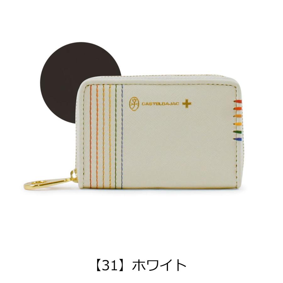 カステルバジャック シェスト 小銭入れ 027601 ホワイト CASTELBAJAC（カステルバジャック） コインケース 本革 027601