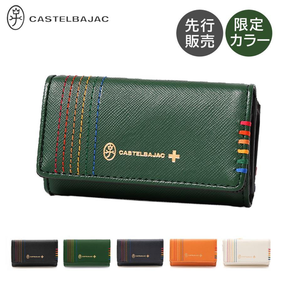 カステルバジャック CASTELBAJAC キーケース 本革 027602 シェスト