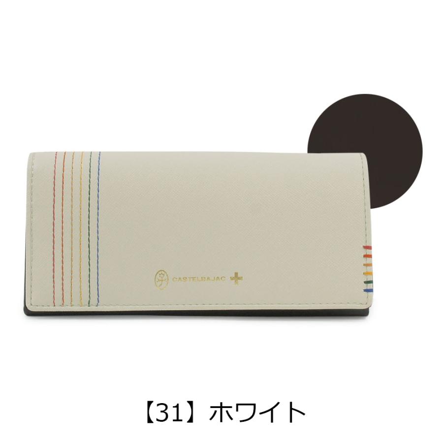 【美品】CASTELBAJAC 長財布 L字ファスナー　ストライプ　シェスト CASTELBAJAC（カステルバジャック） 長財布 本革 ステッチ 027604