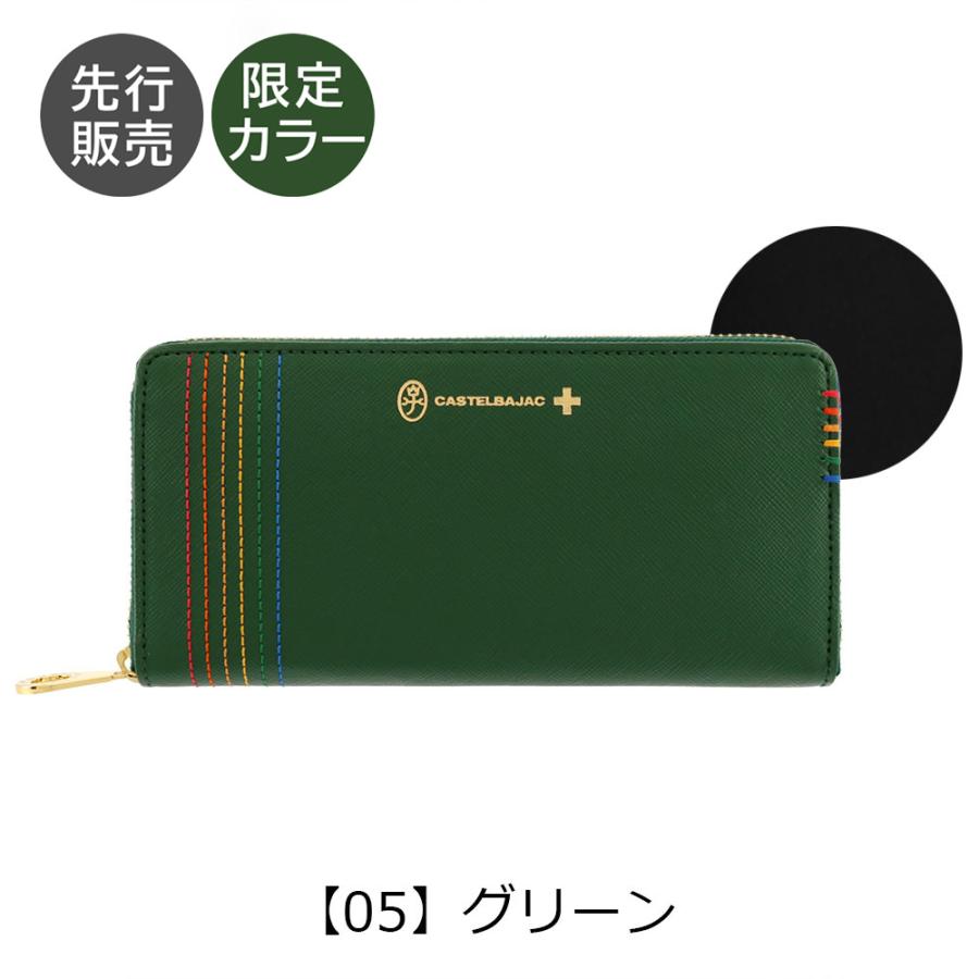 CASTELBAJAC（カステルバジャック） 長財布 本革 ステッチ 027605