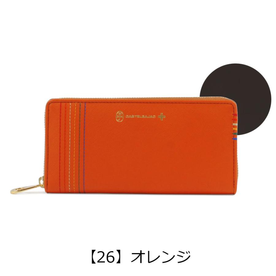 CASTELBAJAC（カステルバジャック） 長財布 本革 ステッチ 027605