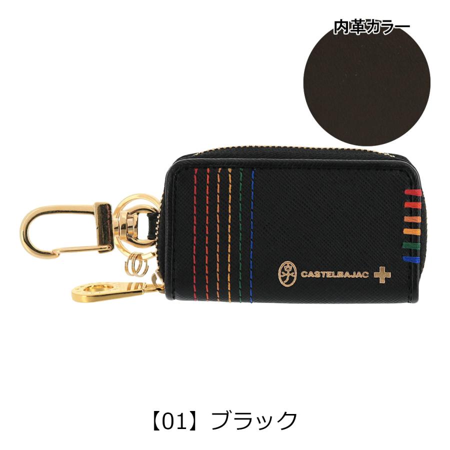 [カステルバジャック] キーケース スマートキー シェスト メンズ 027609 ラウンドファスナー 【05】 グリーン CASTELBAJAC（カステルバジャック） キーケース スマートキー シェスト