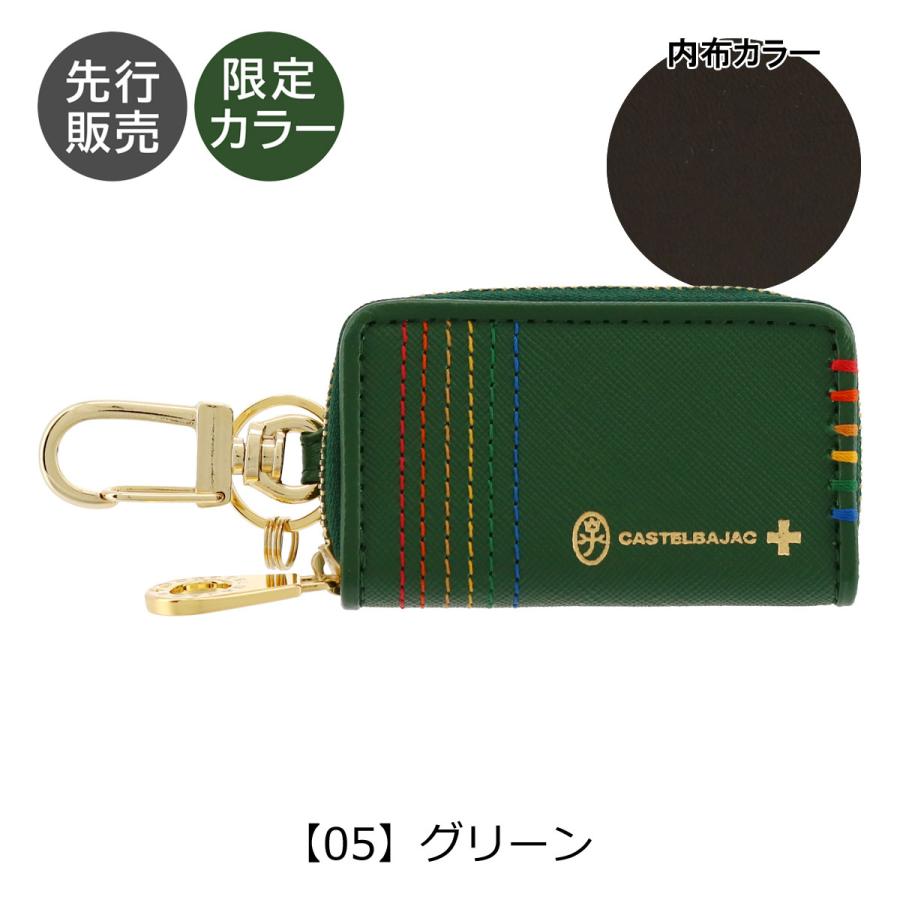 CASTELBAJAC（カステルバジャック） キーケース スマートキー シェスト