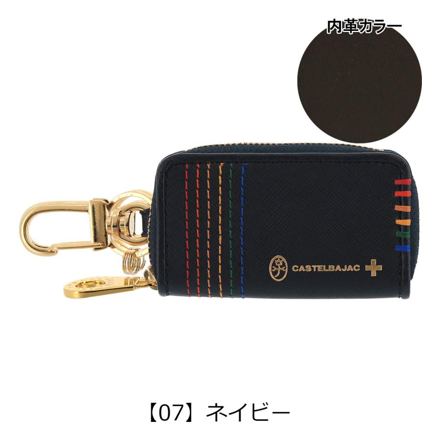 [カステルバジャック] キーケース スマートキー シェスト メンズ 027609 ラウンドファスナー 【05】 グリーン CASTELBAJAC（カステルバジャック） キーケース スマートキー シェスト