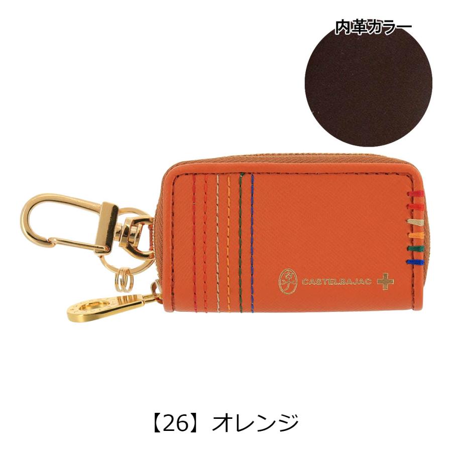 CASTELBAJAC（カステルバジャック） キーケース スマートキー シェスト