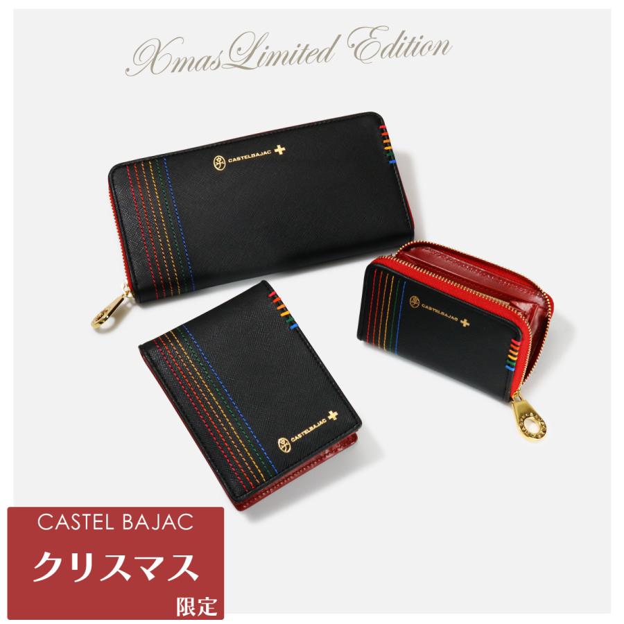 CASTELBAJAC（カステルバジャック） ラウンドファスナー長財布 財布