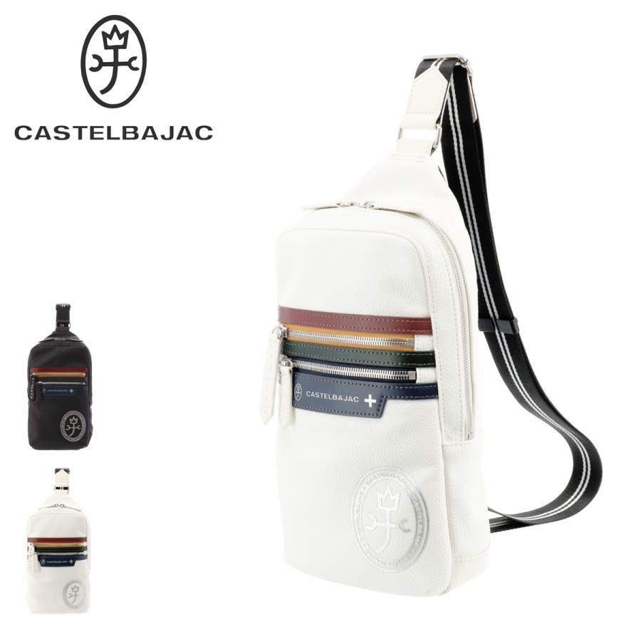 カステルバジャック ボディバッグ メンズ レディース ヨット 028961 CASTELBAJAC | ワンショルダー 斜め掛け  :bajac-028961:サックスバーYahoo!店 - 通販 - Yahoo!ショッピング