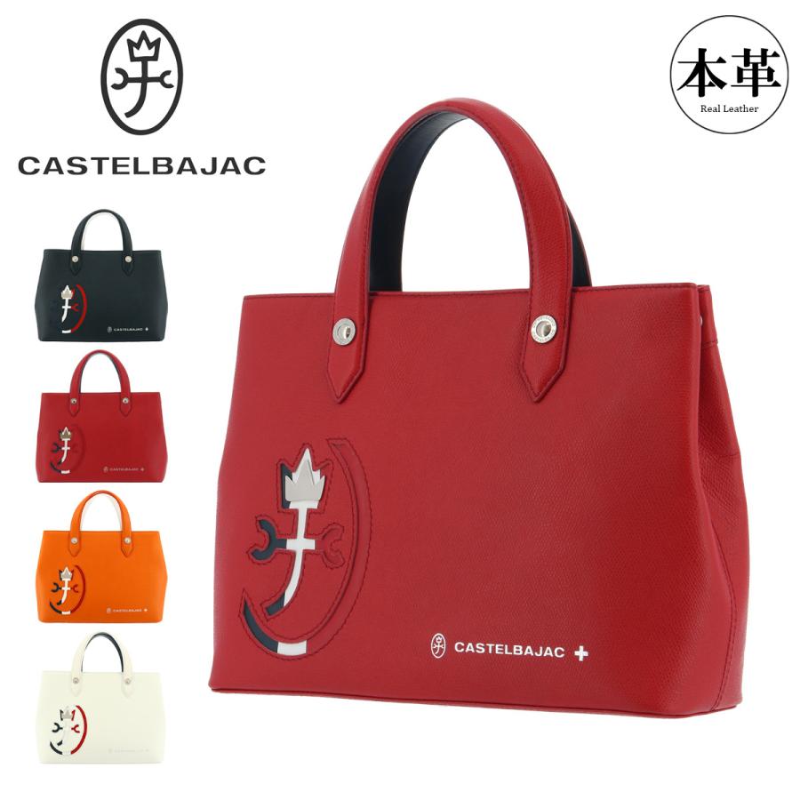 カステルバジャック カルネ ドライビングトートバッグ 032511 レッド CASTELBAJAC カステルバジャック ドライビングトート 本革
