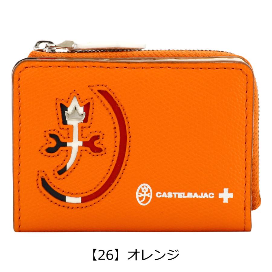 CASTELBAJAC（カステルバジャック） 小銭入れ 本革 レザー メンズ