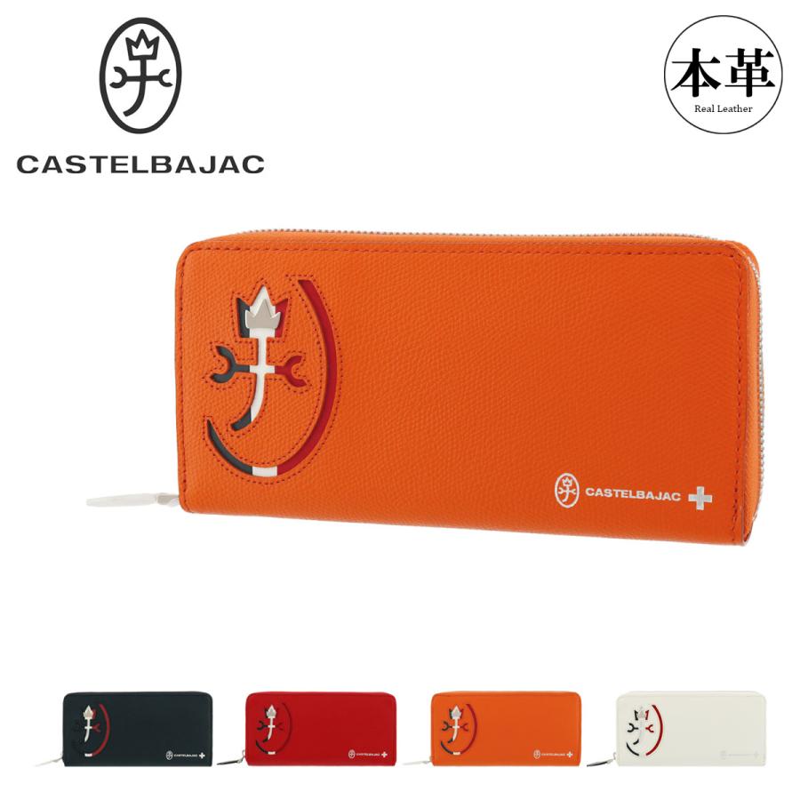 CASTELBAJAC（カステルバジャック） 長財布 ラウンドファスナー 本革