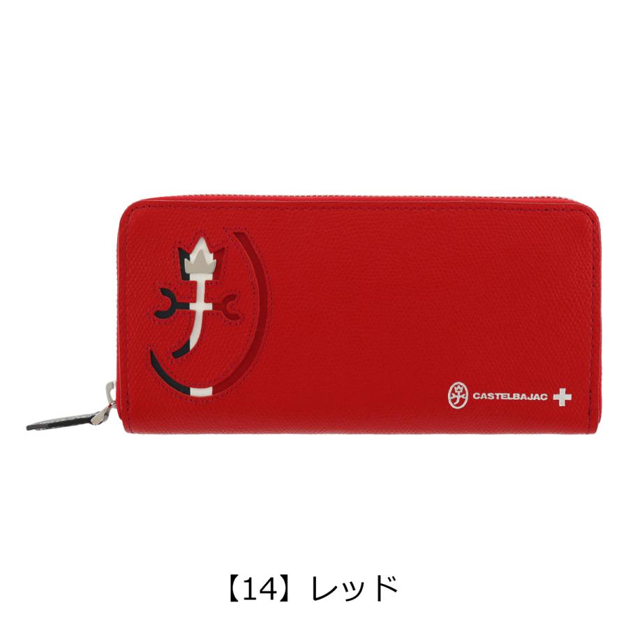 CASTELBAJAC（カステルバジャック） 長財布 ラウンドファスナー 本革