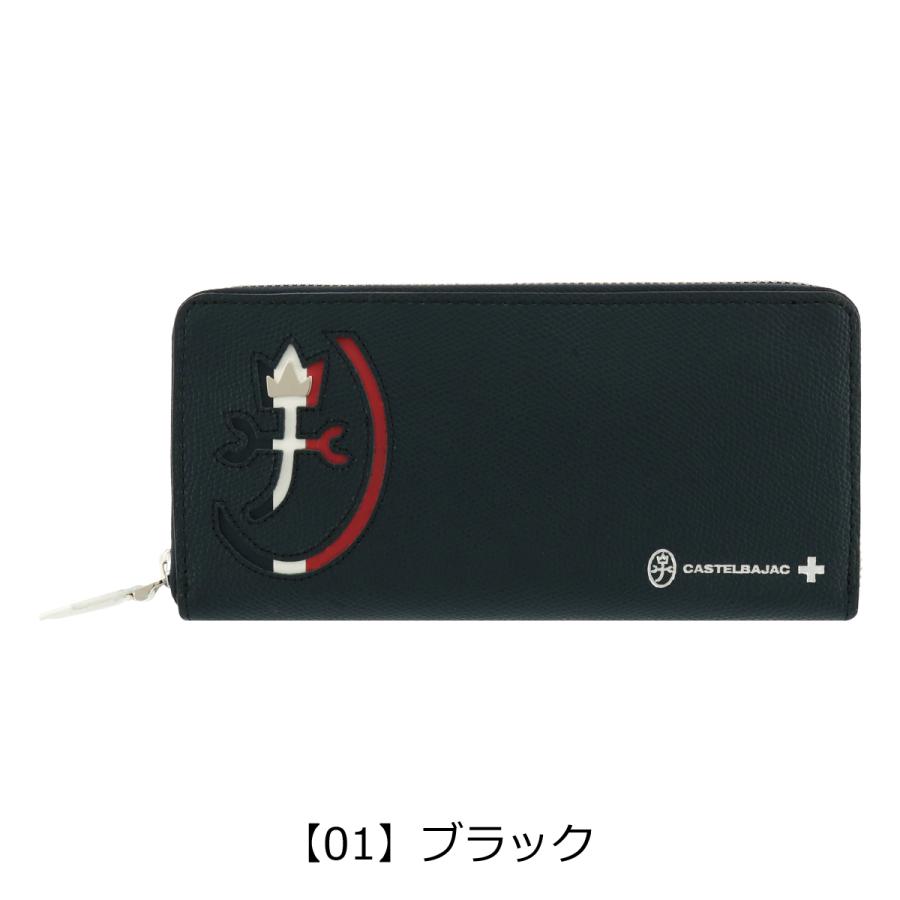 CASTELBAJAC（カステルバジャック） 長財布 ラウンドファスナー 本革
