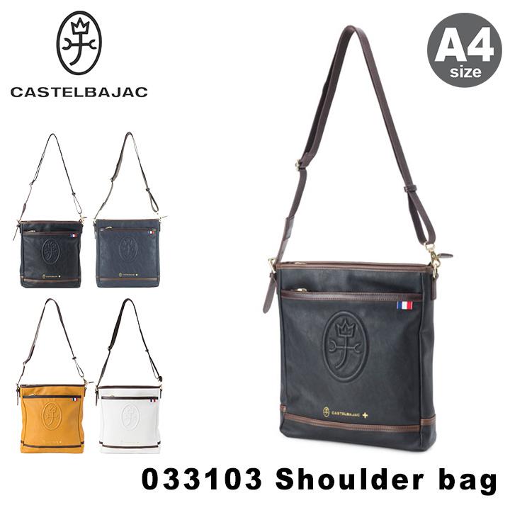 CASTELBAJAC（カステルバジャック） ショルダーバッグ A4 033103 ルポ 