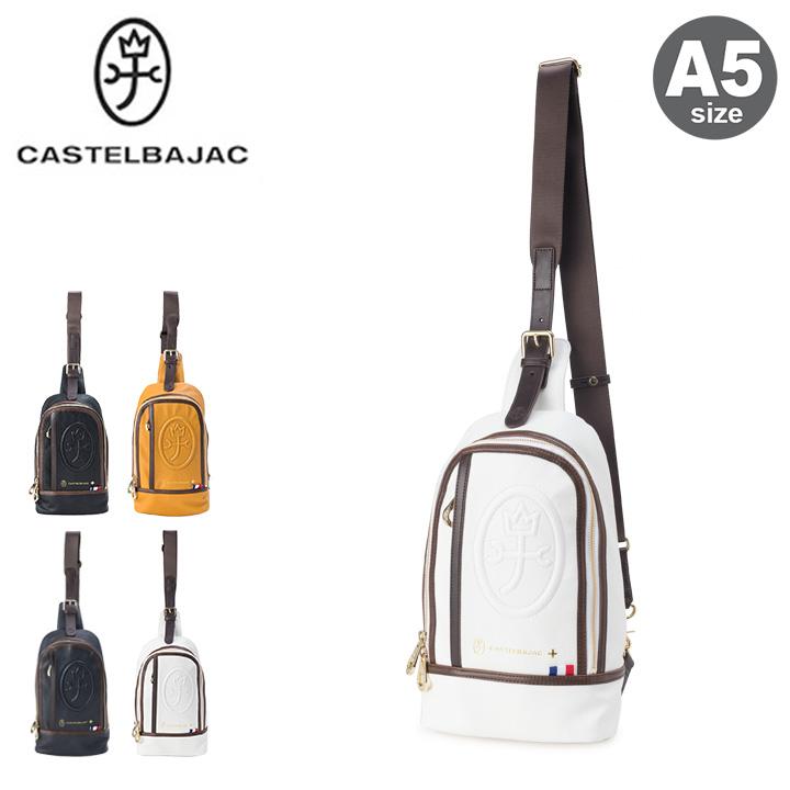 カステルバジャック CASTELBAJAC ショルダーバッグ 033901 ルポ ワン