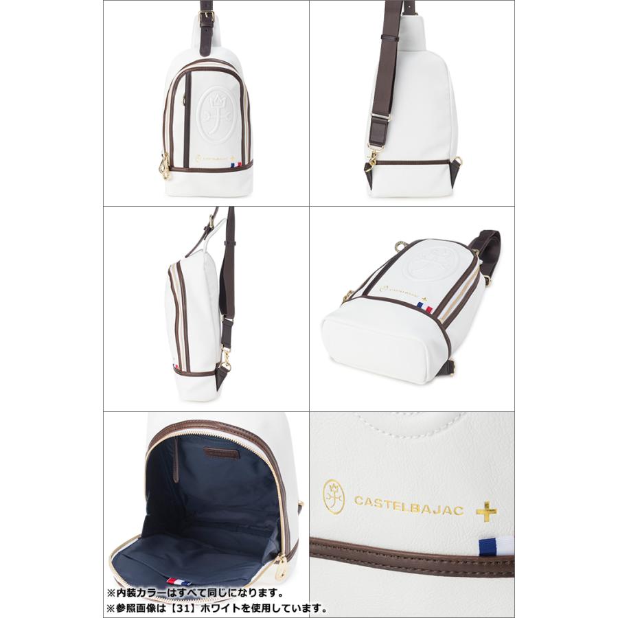 CASTELBAJAC カステルバジャック ショルダーバッグ 033901 ルポ ワン 