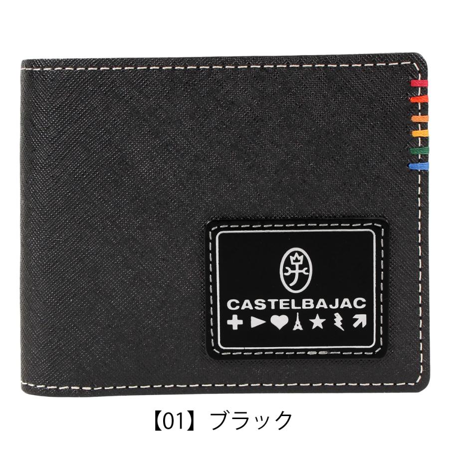CASTELBAJAC（カステルバジャック） 財布 二つ折り 本革 ソート 034613