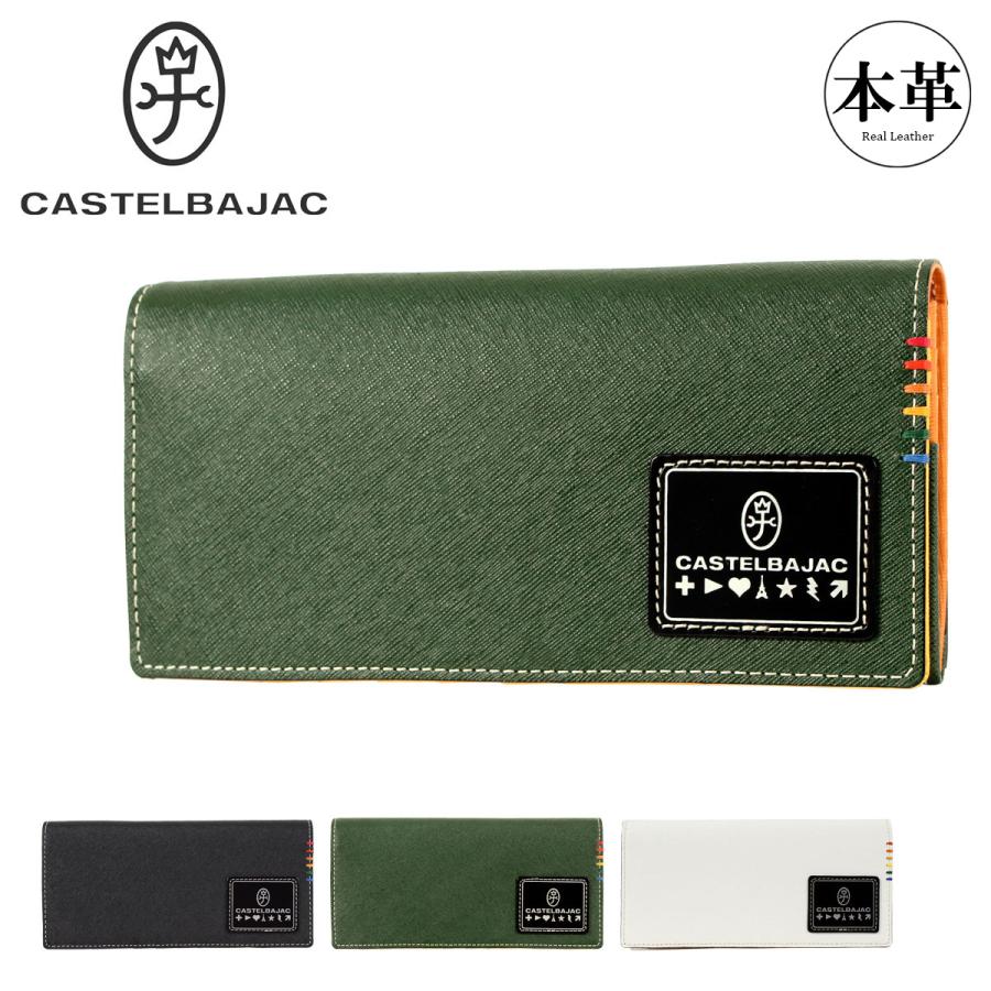 CASTELBAJAC（カステルバジャック） 長財布 かぶせ 本革 ソート 034615