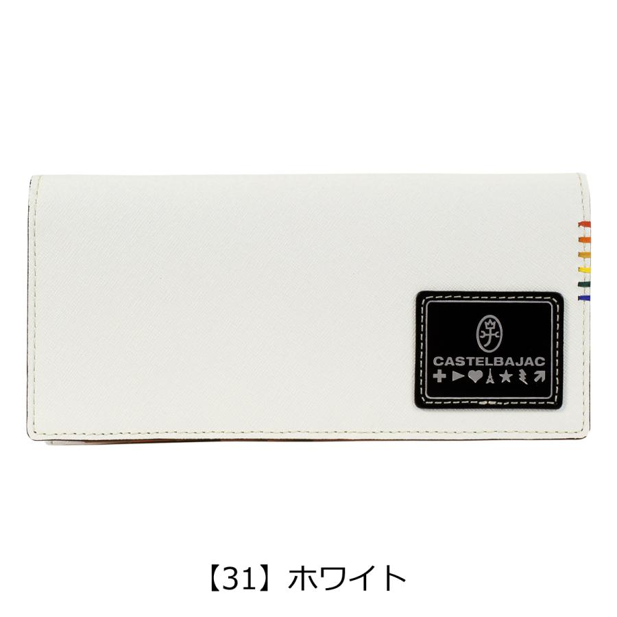 CASTELBAJAC（カステルバジャック） 長財布 かぶせ 本革 ソート 034615