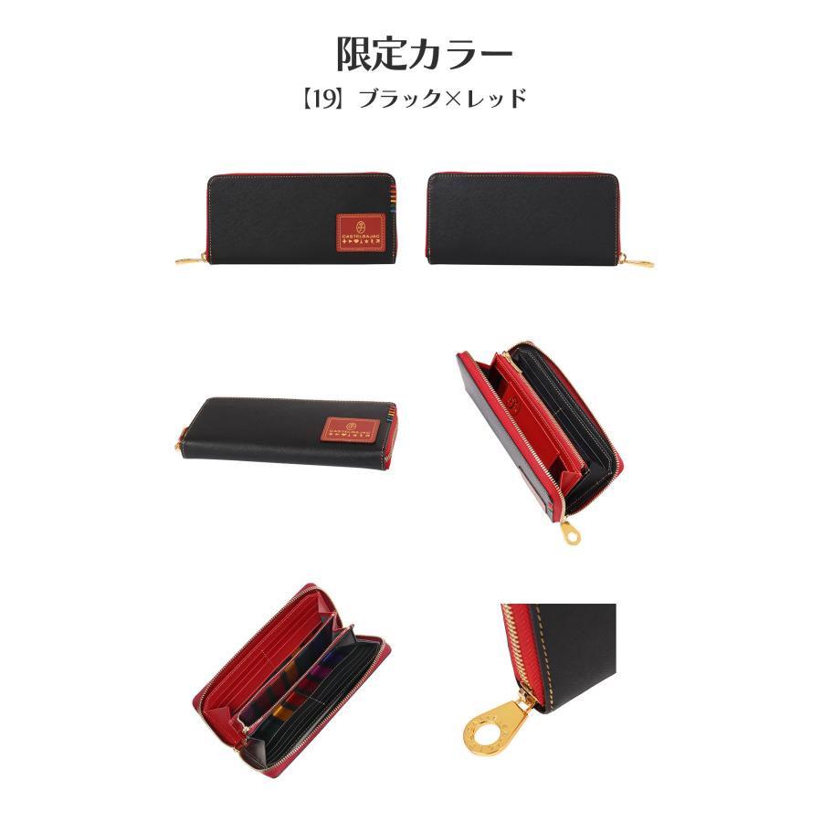 CASTELBAJAC（カステルバジャック） 長財布 ラウンドファスナー 本革