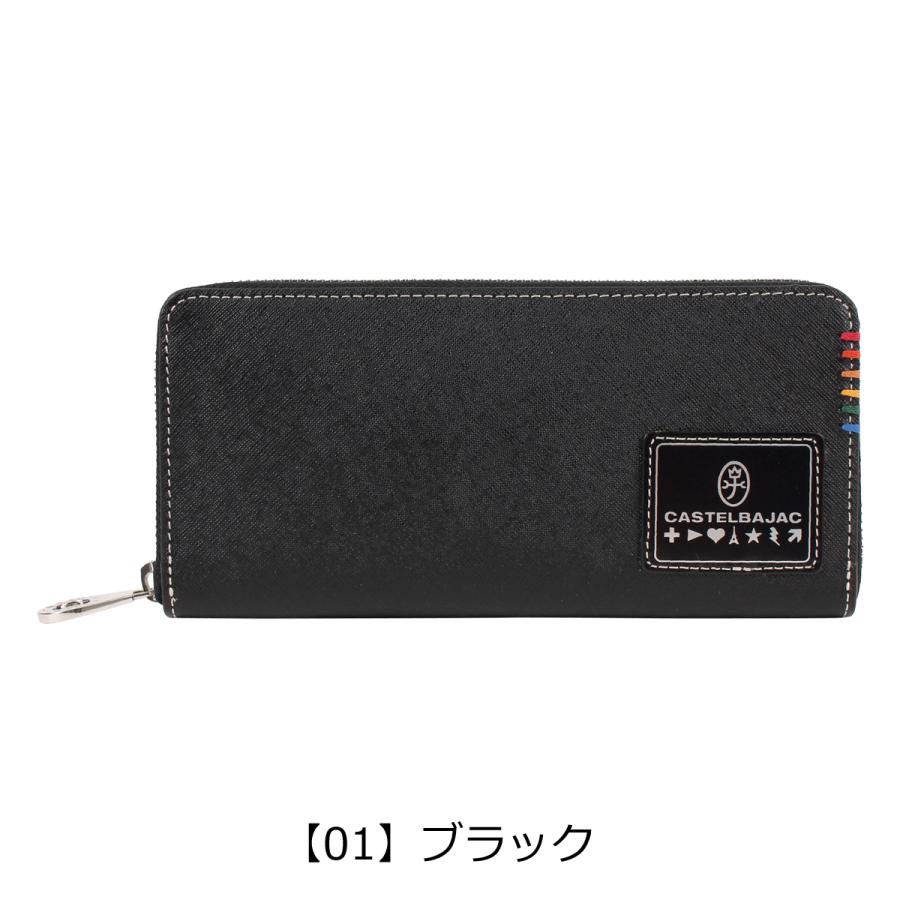 CASTELBAJAC（カステルバジャック） 長財布 ラウンドファスナー 本革