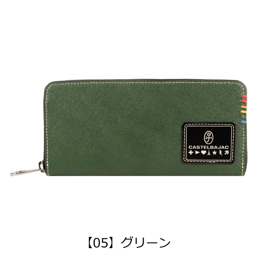 CASTELBAJAC（カステルバジャック） 長財布 ラウンドファスナー 本革