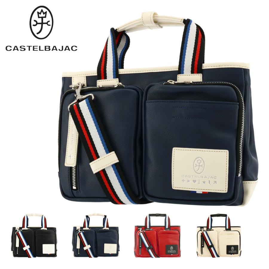 カステルバジャック ローレン トート 037501 アカ CASTELBAJAC - カステルバジャック ローレン トート 037501 アカ