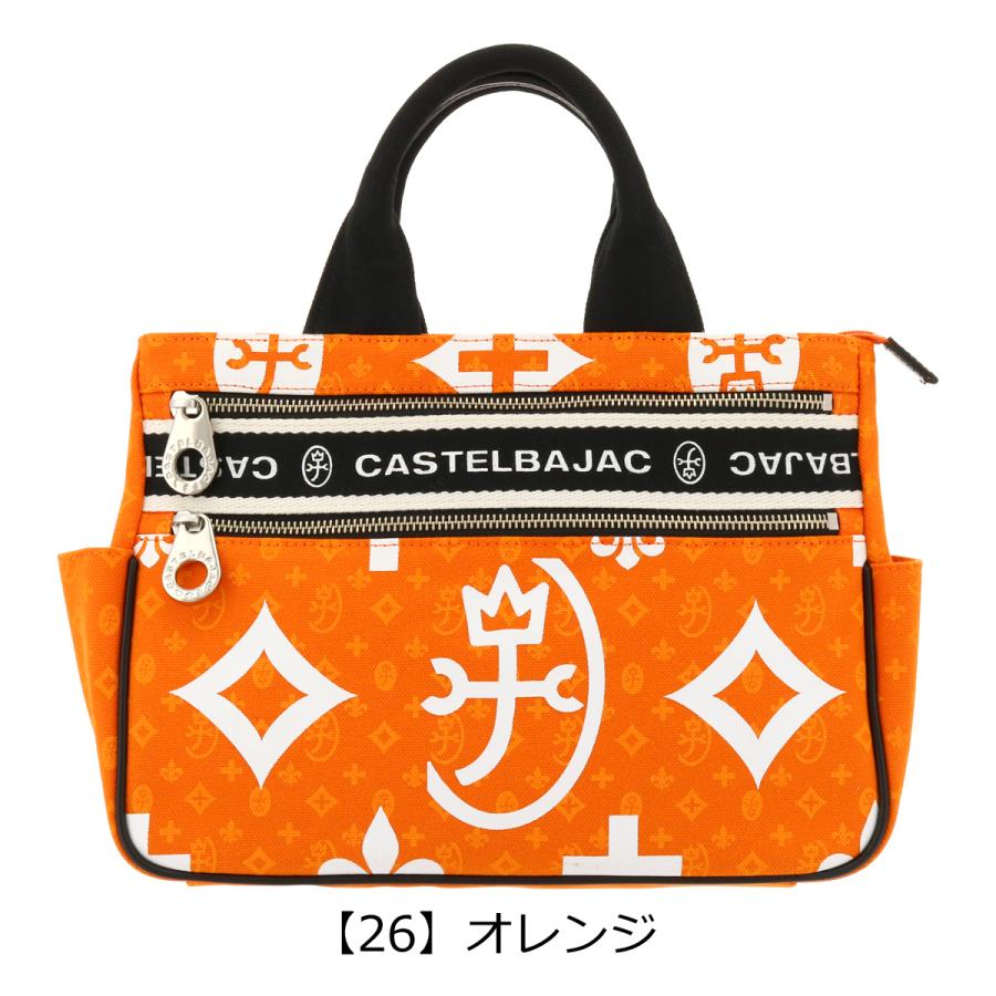 CASTELBAJAC（カステルバジャック） トートバッグ ニース 038511