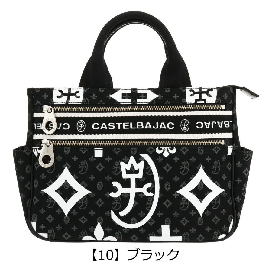 CASTELBAJAC（カステルバジャック） トートバッグ ニース 038511