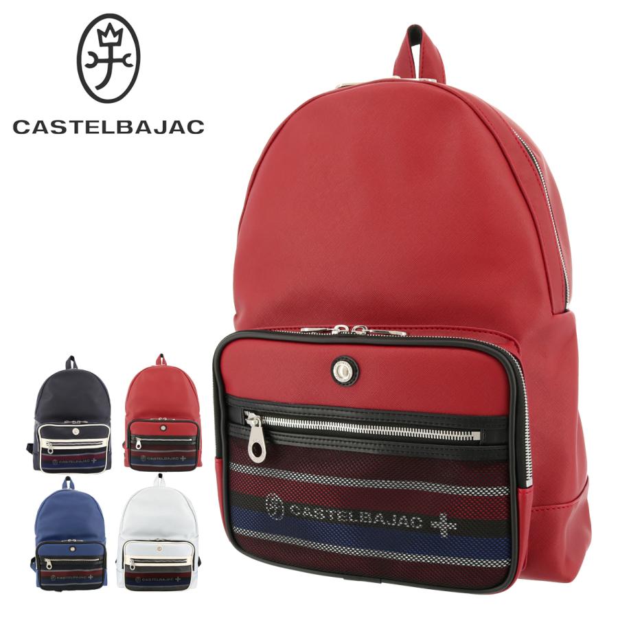 CASTELBAJAC（カステルバジャック） リュック メンズ ネット 038701