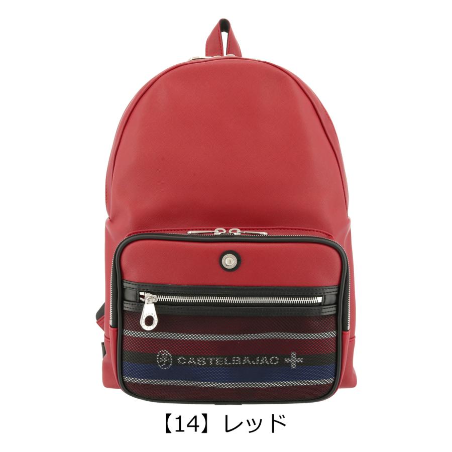 CASTELBAJAC（カステルバジャック） リュック メンズ ネット 038701