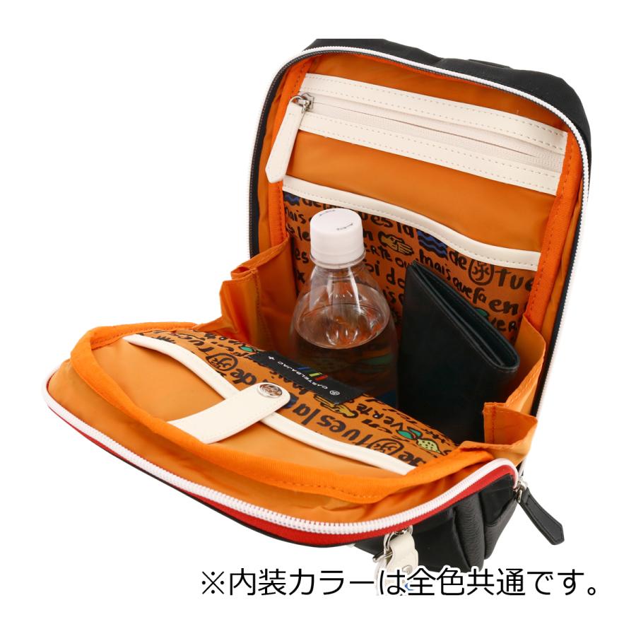 CASTELBAJAC カステルバジャック ボディバッグ メンズ 043911 ドビーII 