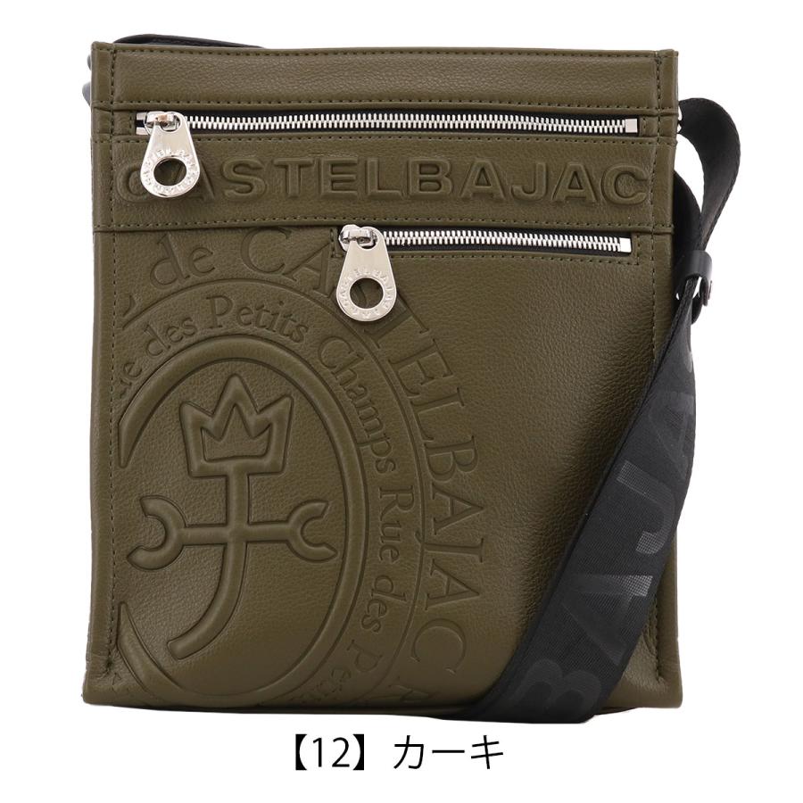 CASTELBAJAC（カステルバジャック） ショルダーバッグ 縦型 斜め掛け