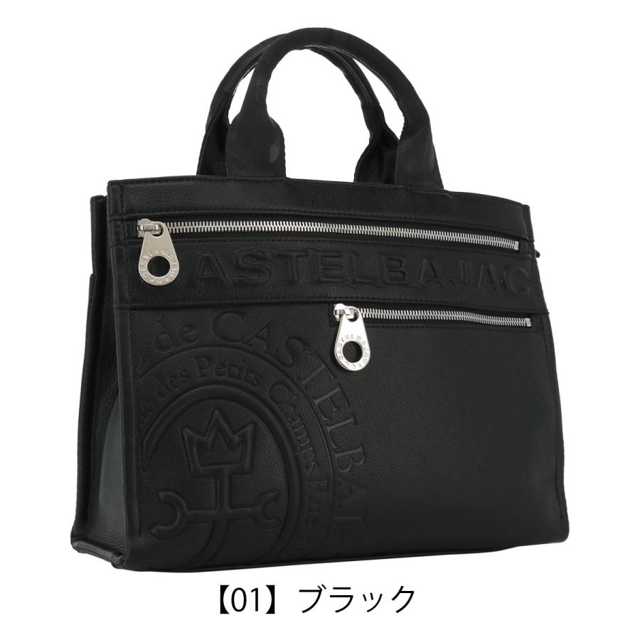 CASTELBAJAC（カステルバジャック） ドライビングトート トートバッグ