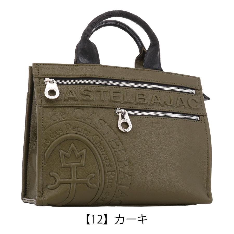 CASTELBAJAC（カステルバジャック） ドライビングトート トートバッグ