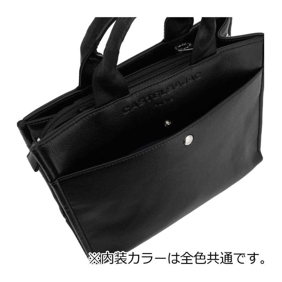 CASTELBAJAC（カステルバジャック） ドライビングトート トートバッグ