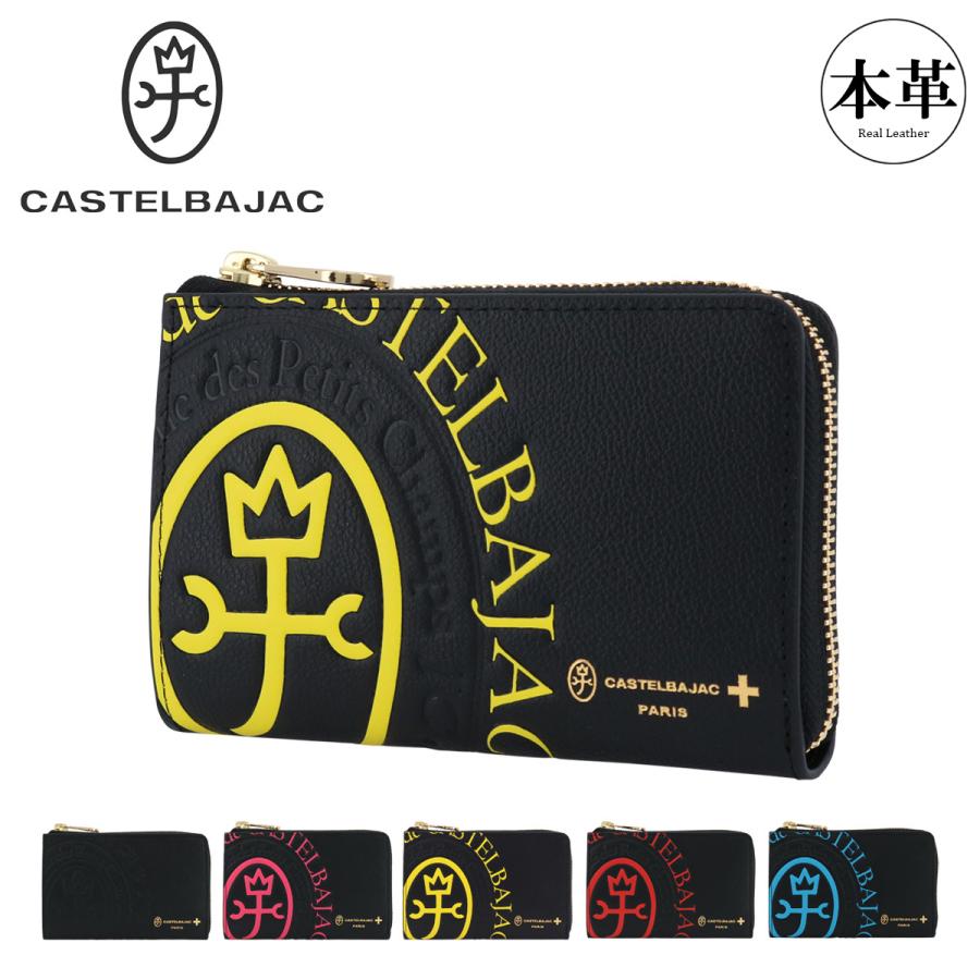 CASTELBAJAC（カステルバジャック） 二つ折り財布 本革 メンズ