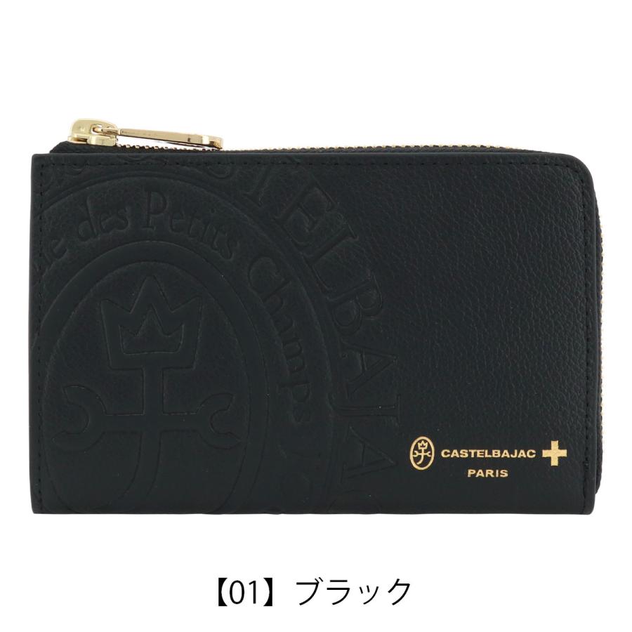 CASTELBAJAC カステルバジャック 二つ折り財布 本革 メンズ コメット 