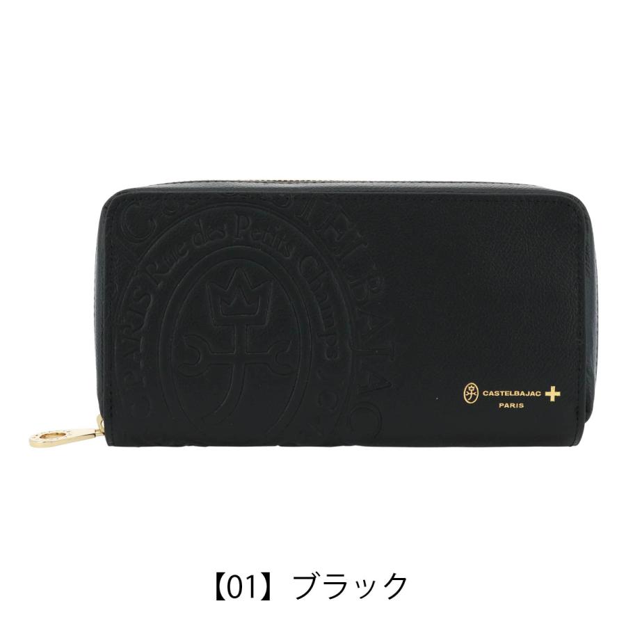 CASTELBAJAC（カステルバジャック） 長財布 ラウンドファスナー 本革