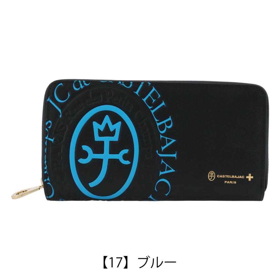 CASTELBAJAC（カステルバジャック） 長財布 ラウンドファスナー 本革