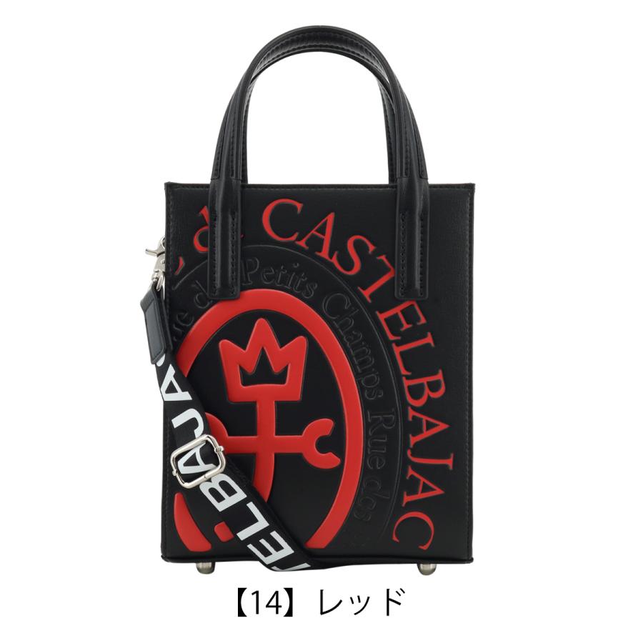 CASTELBAJAC/トートバック/ボルドー/2ウェイ/ショルダーバッグ CASTELBAJAC/トートバック/ボルドー/2ウェイ/ショルダーバッグ