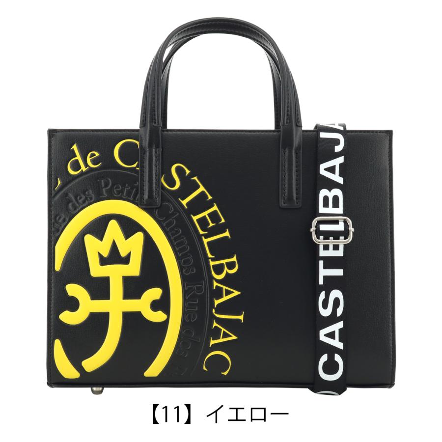 CASTELBAJAC（カステルバジャック） トートバッグ B5 メンズ