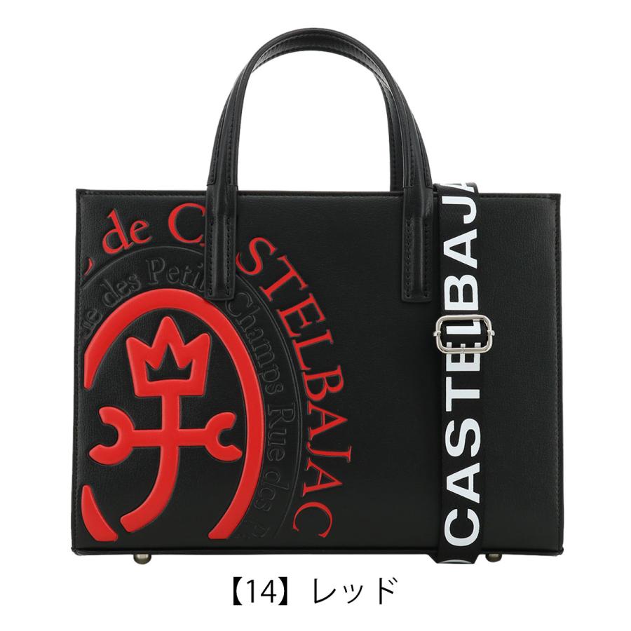 カステルバジャック ボディバッグ ブラック CASTELBAJAC バッグ黒ロゴ カステルバジャック(CASTELBAJAC) デザイン ボディバッグ ボディバッグ
