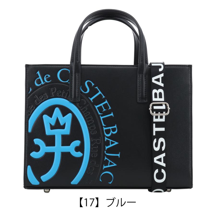 CASTELBAJAC（カステルバジャック） トートバッグ B5 メンズ