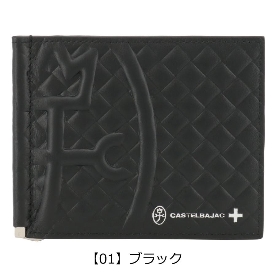 CASTELBAJAC（カステルバジャック） マネークリップ 本革 メンズ