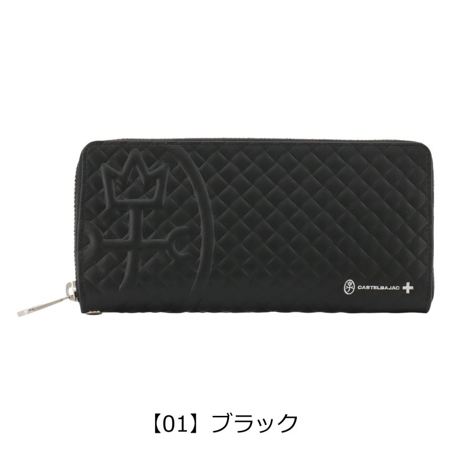 CASTELBAJAC カステルバジャック 牛革 長財布 多収納 ネイビー