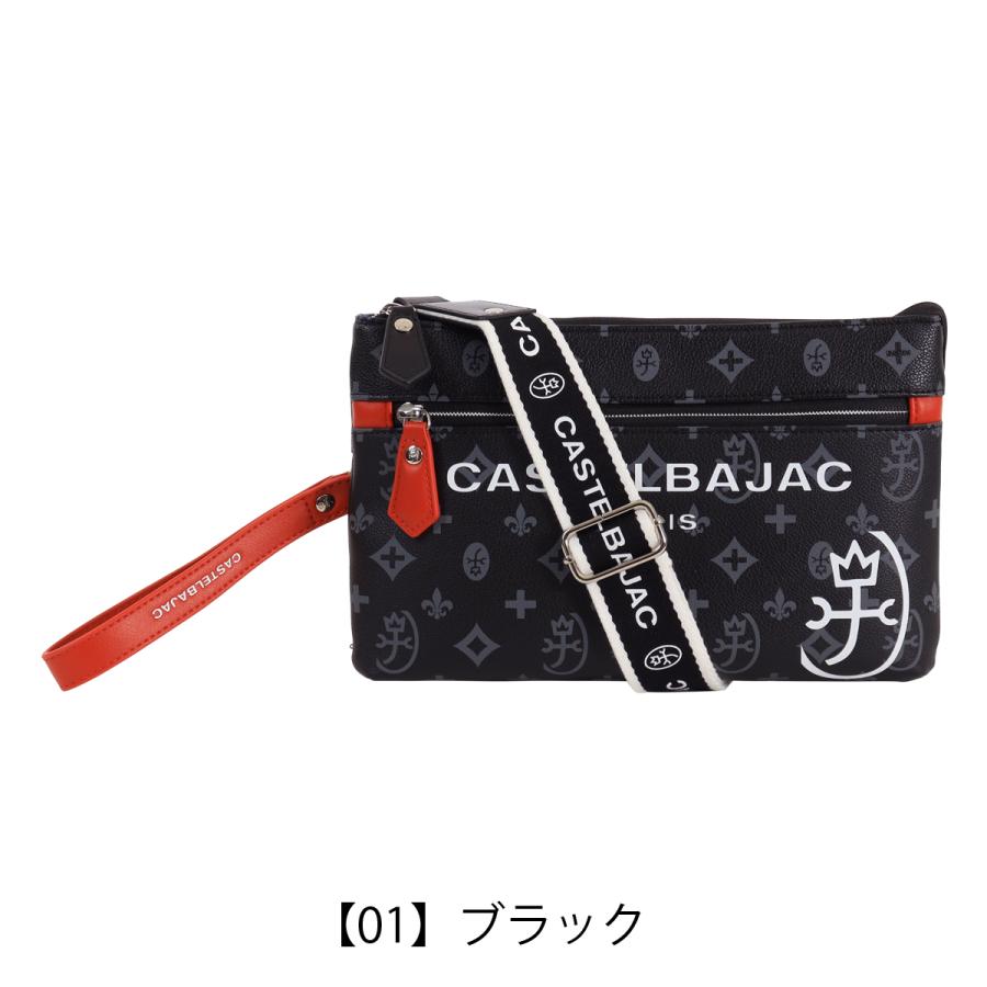 CASTELBAJAC（カステルバジャック） ショルダーバッグ サシャ 2WAY