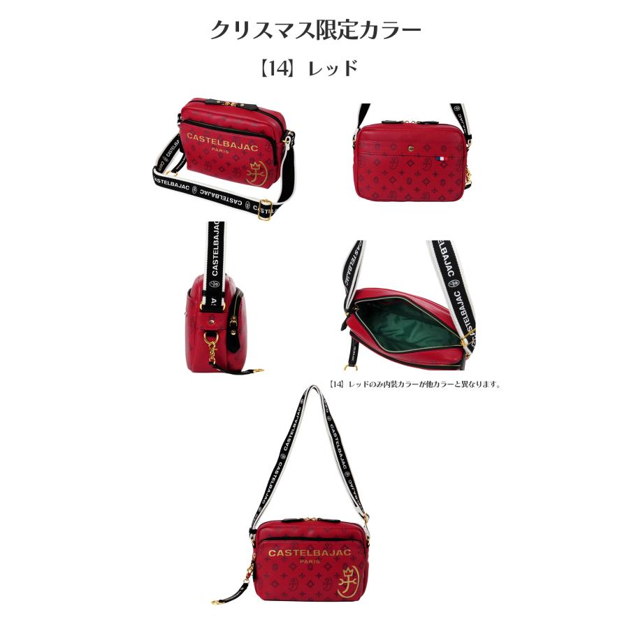 CASTELBAJAC ロゴプリント ショルダーバッグ 手付きショルダーバッグ＜クレア＞ | カステルバジャック（CASTELBAJAC
