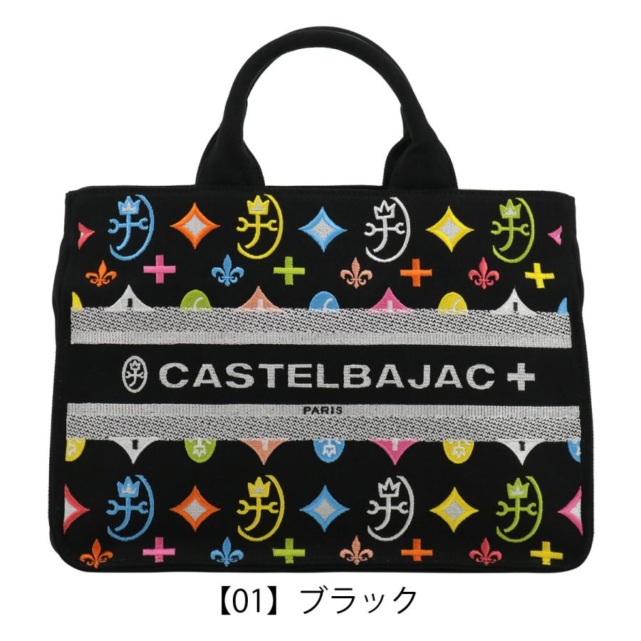 CASTELBAJAC（カステルバジャック） トートバッグ ドライビングトート